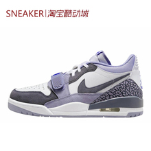 #Jordan Air Jordan Legacy 312 篮球鞋 白蓝紫 CD7069-108