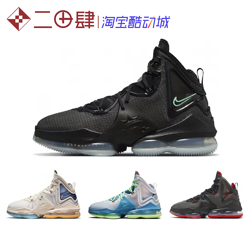 NikeLebrn19实战篮球鞋