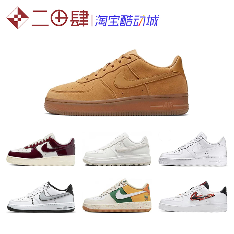 热销Nike Air Force 1 AF1板鞋纯白小麦黑紫 CD4366 BQ5485-封面