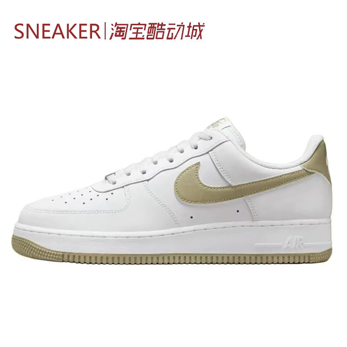 #耐克 Nike Air Force 1 Low  AF1 低帮 板鞋 白色 FJ4146-110
