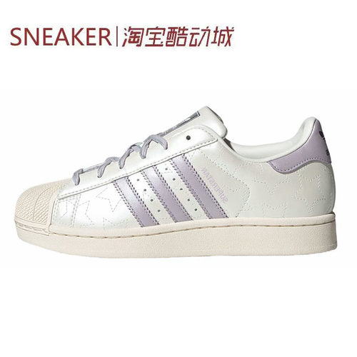 #三叶草 Adidas Originals Superstar 2 板鞋 JR6984 IH1628
