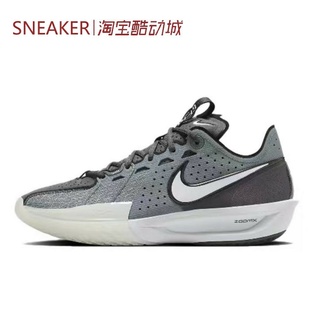 耐克 G.T. 篮球鞋 DV2918 Air 灰白 Nike 002 ZoomX 低帮 Cut