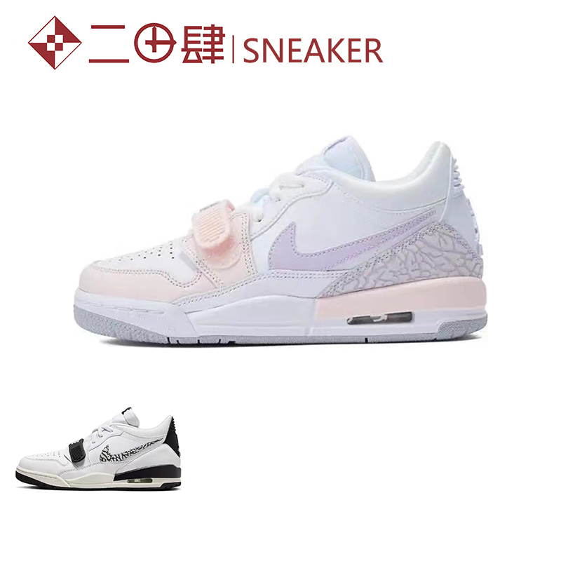 热销Jordan Legacy 312 AJ312 中帮 复古篮球鞋 粉