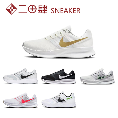 Nike/耐克男运动鞋RunSwift3