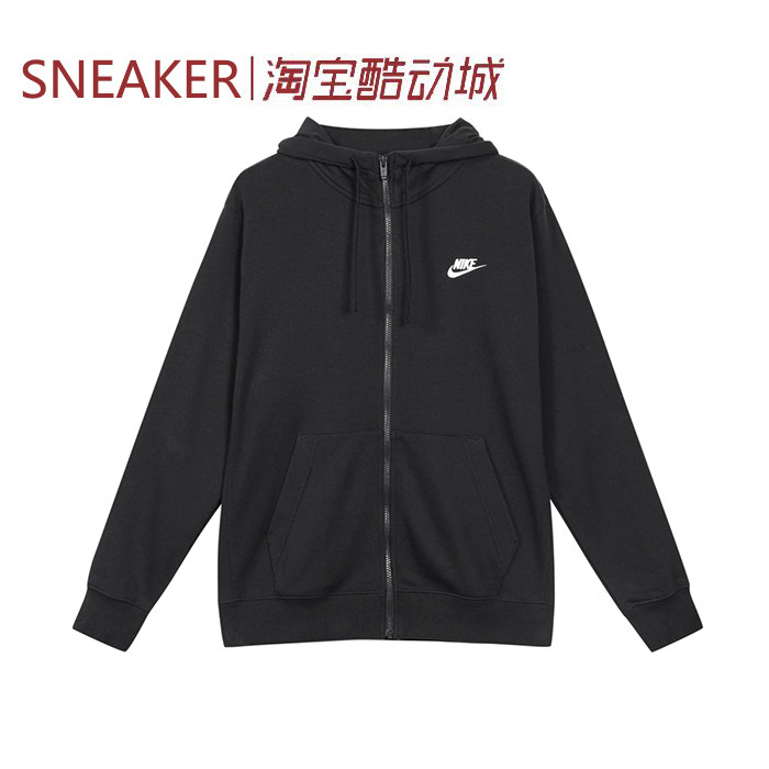 #耐克 Nike Sportswear Club 加绒 刺绣拉链开衫卫衣 BV2649-010