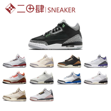 热销Air Jordan 3 AJ3 篮球鞋 午夜蓝 赛车蓝 火焰红 黑绿 CQ0488