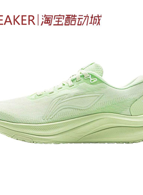 #LiNing 李宁 赤兔8 低帮 跑步鞋 绿色 蓝色 ARPV004 ARPV014