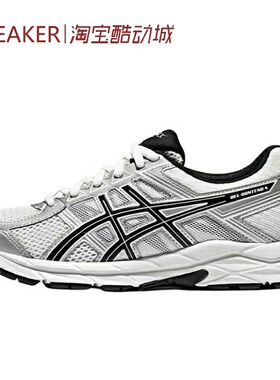 #亚瑟士 Asics Gel-Contend 4 跑步鞋 银黑色 1012B732-103