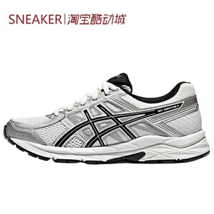 #亚瑟士 Asics Gel-Contend 4 跑步鞋 银黑色 1012B732-103
