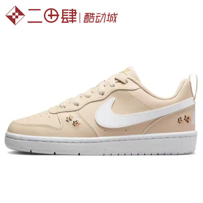 #耐克 Nike Court Borough Recraft SE 米白色 FZ3136-100