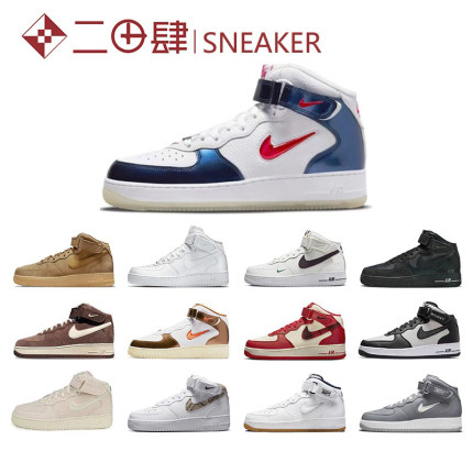 热销Nike Air Force 1 Mid AF1 板鞋 中帮 黑白 315123 804609