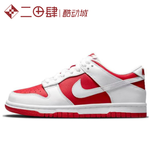 Dunk 防滑 耐克 600 板鞋 CW1590 大学红 Nike 拼接 Low