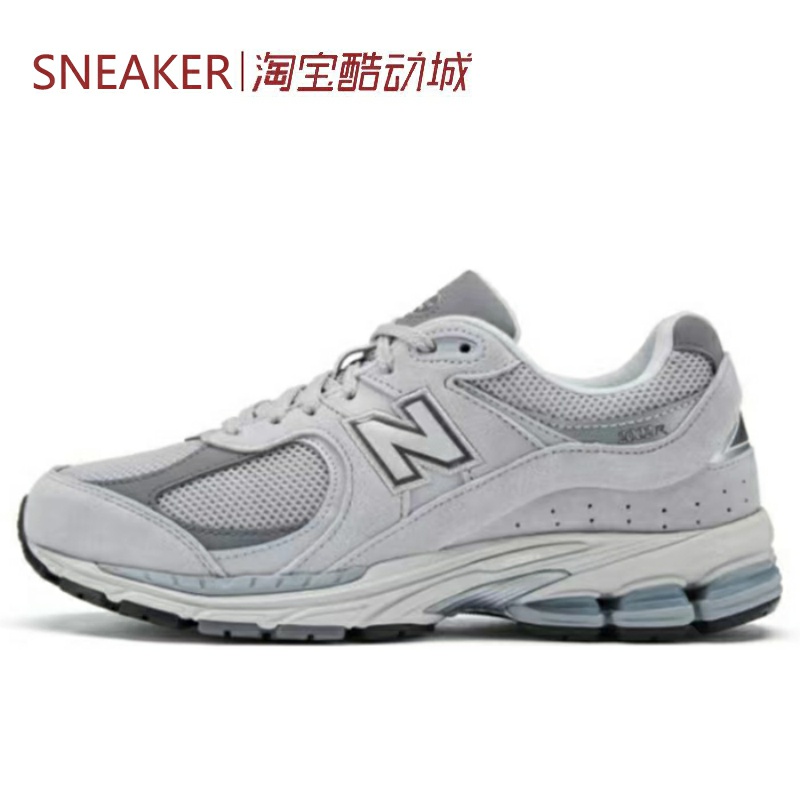 #新百伦 New Balance NB 2002R 跑步鞋 云雾灰 ML2002R M2002R