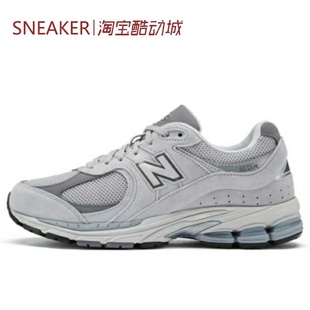 #新百伦 New Balance NB 2002R 跑步鞋 云雾灰 ML2002R M2002R