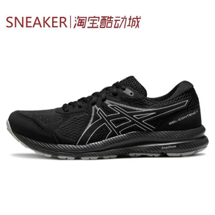 #亚瑟士 Asics Gel-Contend 7 低帮 跑步鞋 黑色1011B730-001-100