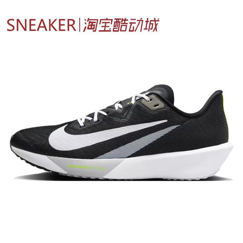 #耐克 Nike Rival Fly 4 低帮跑步鞋 男款 黑色 FV6040-001-801