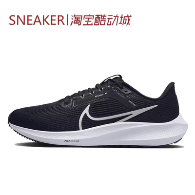#耐克 Nike Air Zoom Pegasus 40 跑步鞋 黑色 DV3853-001