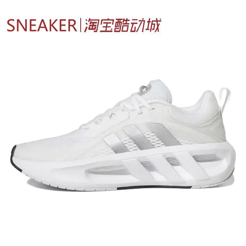 #阿迪达斯 Adidas Climacool Ventador 跑步鞋 白银灰 HQ4183