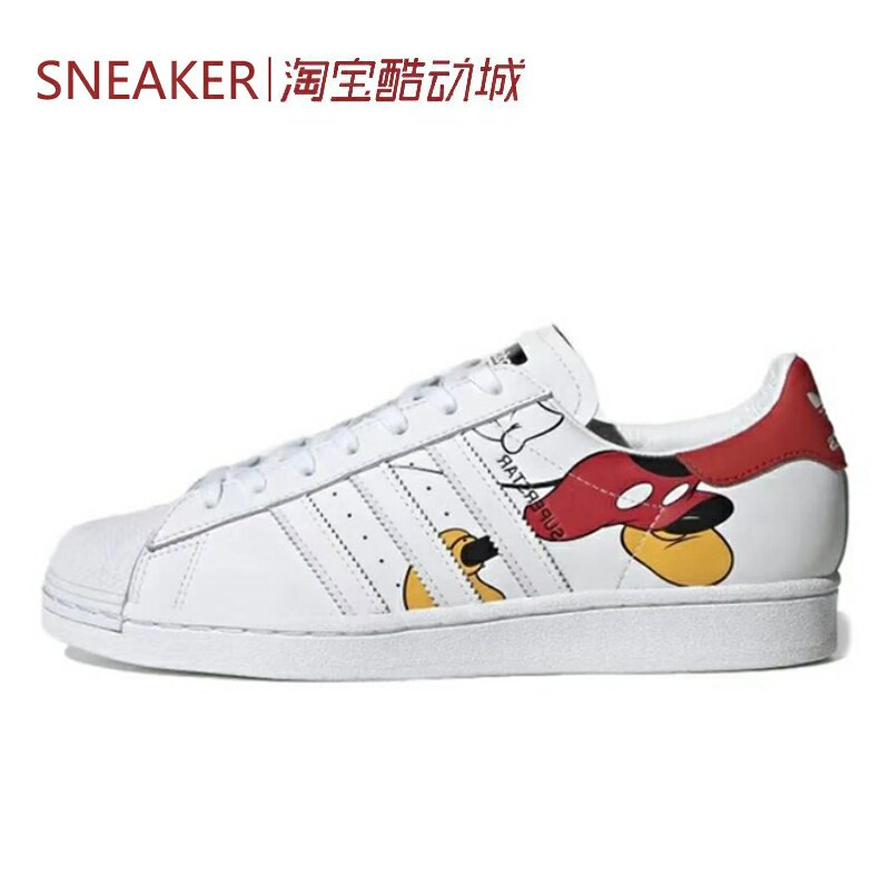#三叶草 Adidas Originals Superstar 板鞋 白色 FW2901 C77124