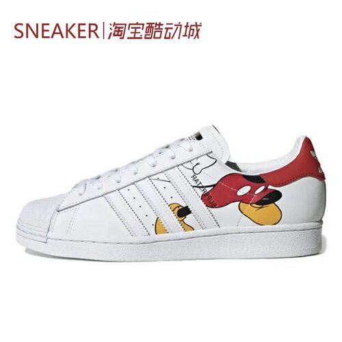 #三叶草 Adidas Originals Superstar 板鞋 白色 FW2901 C77124