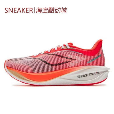 #LiNing 李宁 飞电5 Challenger 跑步鞋 红 黑色 ARMV001 ARMV002