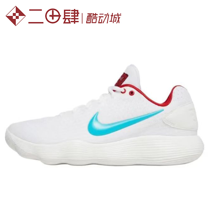 #耐克 Nike Hyperdunk 2017 Low EP篮球鞋灰色 HF0733-131