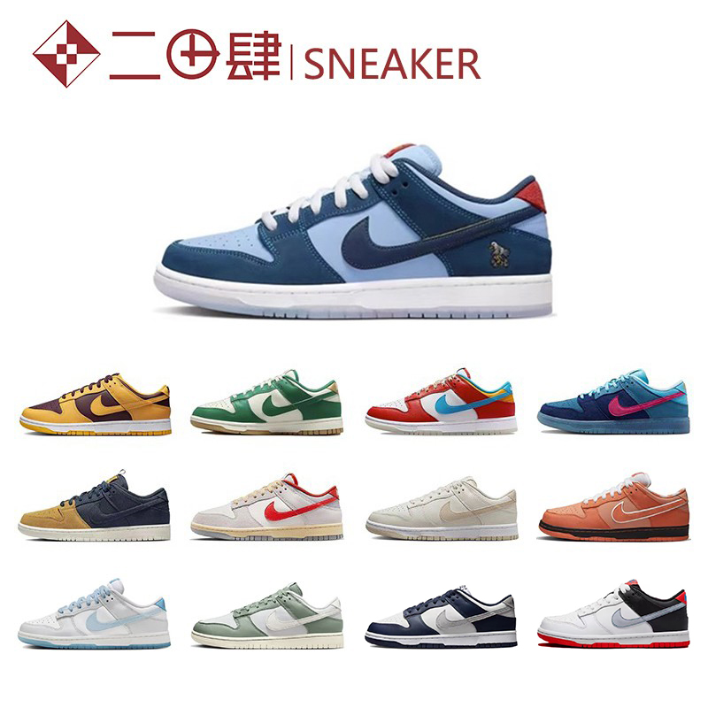 热销 Nike Dunk Low  潮流休闲 板鞋 水果麦片 金绿 DD1391-702