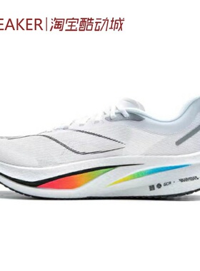 #LiNing 李宁 飞电4 Challenger 跑步鞋 蓝青 ARMU005-16-24