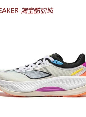 秋 LiNing 李宁 越影4PRO 减震 跑步鞋 男款 白紫橙 ARHU011-1