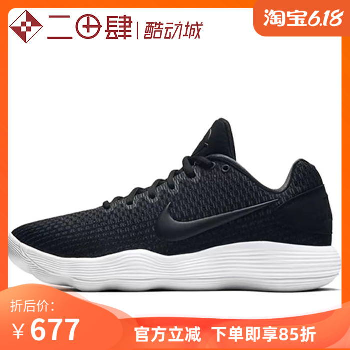 #耐克 Nike React Hyperdunk 2017篮球鞋黑白 897637-001