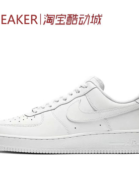 #耐克 Nike Air Force 1 07 AF1 板鞋 低帮 纯白 CW2288-111