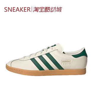 #三叶草 Adidas Originals Stadt 板鞋 蓝色 灰色 JR6342 JR6345