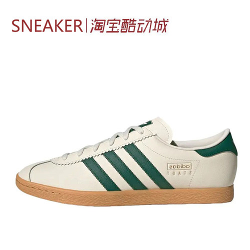 #三叶草 Adidas Originals Stadt 板鞋 蓝色 灰色 JR6342 JR6345