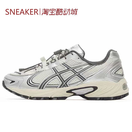 #亚瑟士 ASICS Gel-Kahana TR V4 休闲鞋 银白 1203A497 1203A781