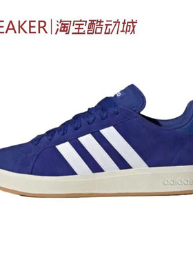 #阿迪达斯 Adidas Grand Court Base 00s 板鞋 蓝白IH1039 JQ2721