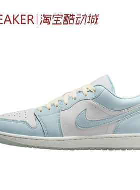 #Jordan Air Jordan 1 Low AJ1 篮球鞋 低帮 蓝白 HJ5999-400