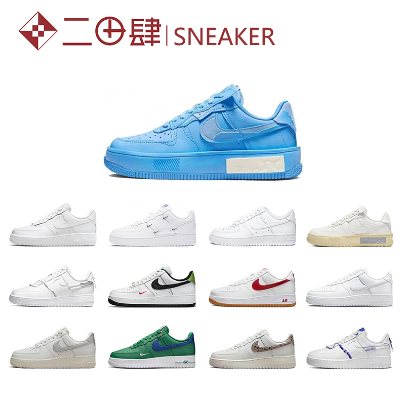 热销 Nike Air Force 1 Low AF1板鞋珍珠皇家蓝黑DQ0231-100-封面