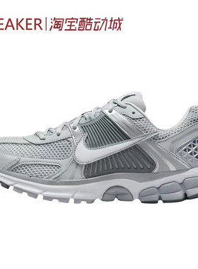 #耐克 Nike Air Zoom Vomero 5 低帮 跑步鞋 银色 FJ4151 HV2527