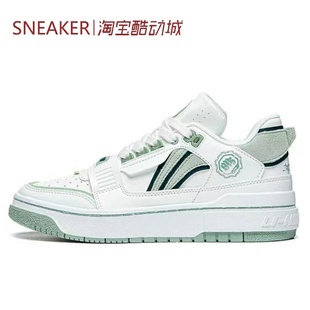 反伍系列 草木皆兵 ABCT061 LiNing 米绿 李宁 低帮 板鞋