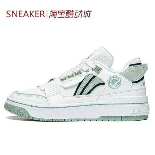 #LiNing 李宁 反伍系列 草木皆兵 板鞋 低帮 米绿 ABCT061-2
