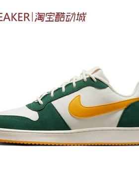#耐克 Nike Court Borough Low Prem 板鞋 白绿黄 844881-100