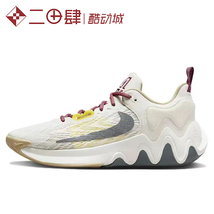 #耐克 Nike Giannis Immortality 2 EP 米灰 DM0826-100 运动鞋new 篮球鞋 原图主图