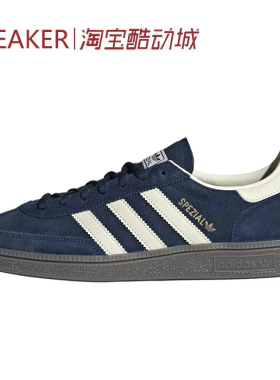 #三叶草 Adidas Originals HANDBALL SPEZIAL 深蓝色 IF7087
