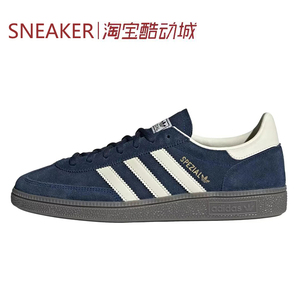 #三叶草 Adidas Originals HANDBALL SPEZIAL IF7087 DB3021