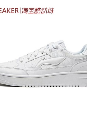 #LiNing 李宁 天迹 板鞋 低帮 白 白黑 AGCU095-5 AGCT375-2