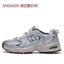 #新百伦 New Balance NB 530 耐磨防滑 跑步鞋 灰银 MR530KA