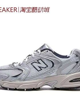 #新百伦 New Balance NB 530 耐磨防滑 跑步鞋 灰银 MR530KA