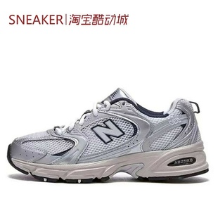 #新百伦 New Balance NB 530 耐磨防滑 跑步鞋 灰银 MR530KA