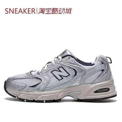 #新百伦 New Balance NB 530 耐磨防滑 跑步鞋 灰银 MR530KA