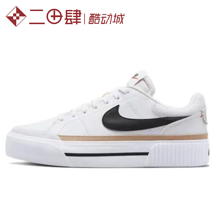 #耐克 Nike Court Legacy Lift  板鞋 白黑棕 DM7590-100 运动鞋new 板鞋 原图主图